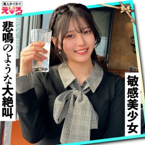 erk122｜赤坂ちゃん｜青坂あおい｜保険レディの黒髪美女にスク水コスプレエッチしたらイラマチオからのガン突きで連続絶頂とかエロすぎるｗ