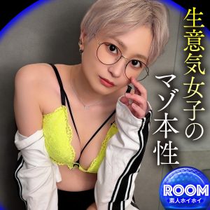 hrm001｜S.U｜沢尻ウタ｜ドMな金髪ショートヘヤーギャルの巨尻をスパンキングしたらマン汁垂れ流して絶頂とかエロすぎるｗ