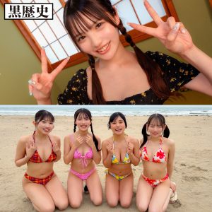 kure043｜める｜佐藤愛瑠｜ビーチでナンパした黒髪の美巨乳美少女がフェラしてきたから抱きつぶして中出しエッチしたｗ