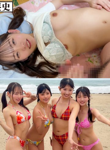 kure045｜めいさ｜西元めいさ｜夏のビーチでナンパした美乳OLおねえさんを正常位でハメまくって中出しとかエロすぎるｗ
