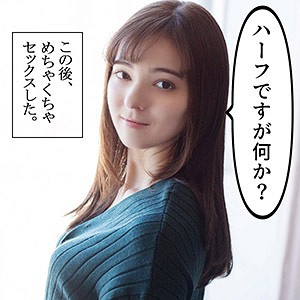 scute978｜かりな 2｜西田カリナ｜色白ハーフパイパン美少女が可愛すぎたからクンニした後にバックからガン突きしまくりとかエロすぎるｗ