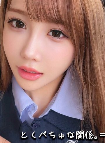 smro128｜みりにゃ｜椎名心春｜巨乳アイドルが男オタクの視線にさらされてるのに嫉妬したから何度も絶頂させた後に大好きホールドからの中出しエッチとかエロすぎるｗ