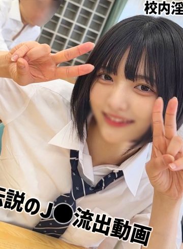 smuc169｜Yumi｜虹村ゆみ｜制服姿の女子校生に校内で玩具でお仕置きしてたら発情したのでそのままクンニして中出しセックスしたｗ