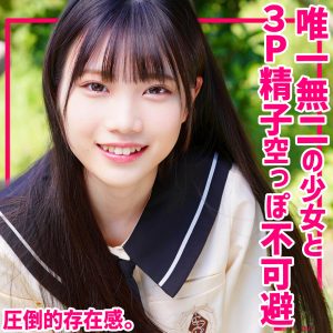 smuv007｜かなえちゃん｜望実かなえ｜おじさんキラーの女子校生がセーラー服とスク水でエロかったからガン突きしたら連続絶頂したから中出ししたｗ
