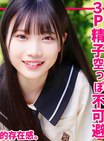smuv007｜かなえちゃん｜望実かなえ｜おじさんキラーの女子校生がセーラー服とスク水でエロかったからガン突きしたら連続絶頂したから中出ししたｗ