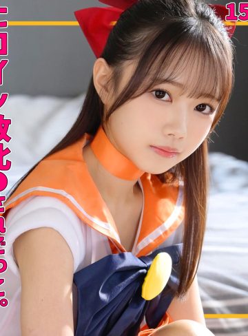 smuv039｜めるちゃん｜小日向める｜セーラーヴィーナスのコスプレしてるからおじさんピストンのガン突きで連続絶頂させて手マンで潮吹き後に敗北中出ししたｗ