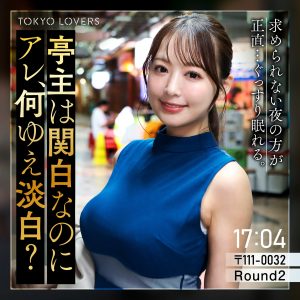 tkk090｜堂本めぐみ｜葉月まゆ｜夫を男と見れなくなった巨乳人妻がハメ潮不倫セックスとかエロすぎるｗ