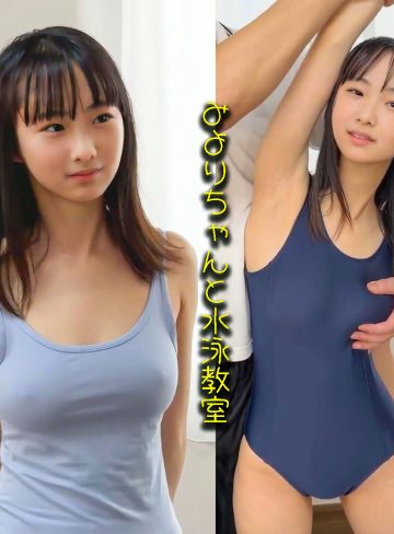 deaa039｜みよりちゃん｜清乃みより｜低身長な美乳美少女が体操教室にきたからエロ体操をして中出しエッチしたｗ